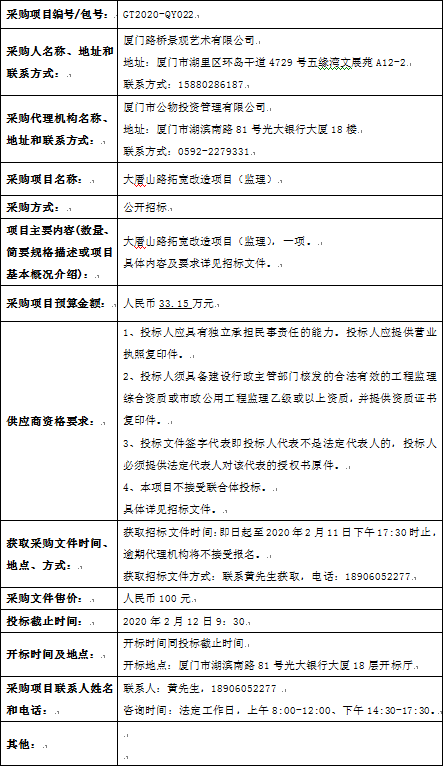 微信图片_20200204102629.png