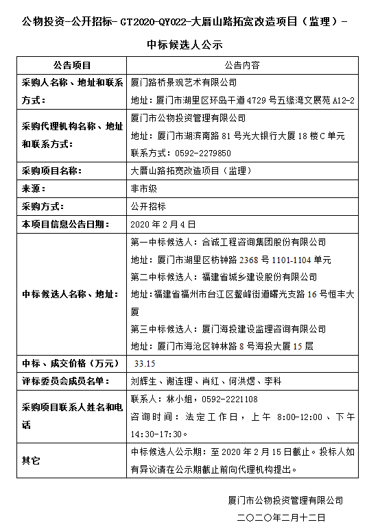 微信图片_20200212155053.png