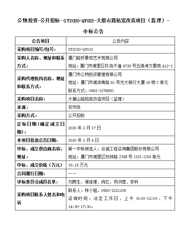微信图片_20200217101456.png